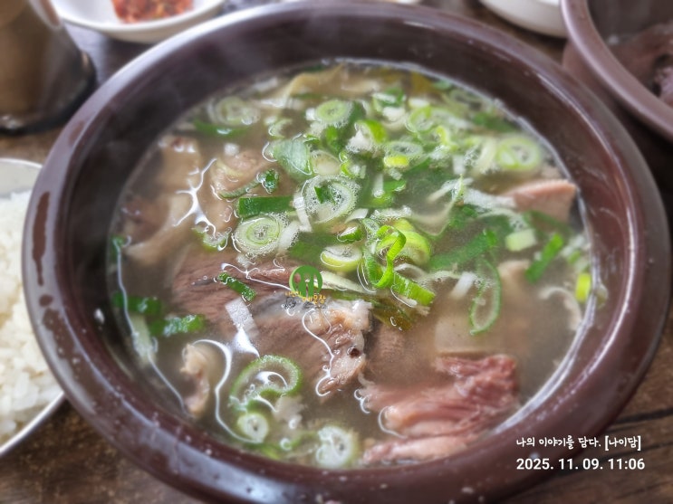  충청남도 예산군 예산시장 맛집 60년 전통 예산장터국밥
