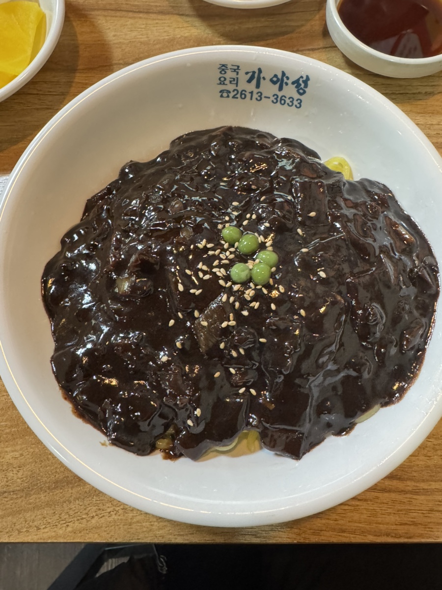 가야성 사진 3