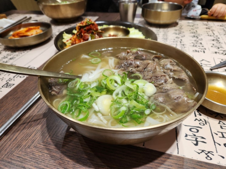 서울 동자동 서울역 따뜻한 곰탕 한그릇 맛집 이도곰탕 서울역점