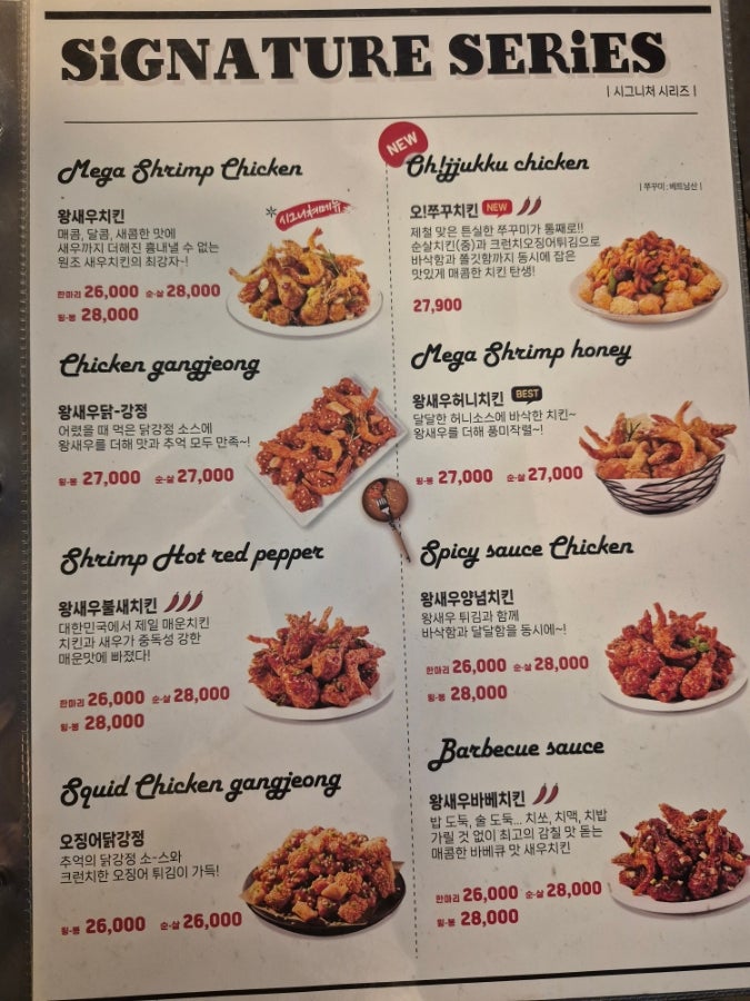 치킨매니아 방학1호점 사진 4