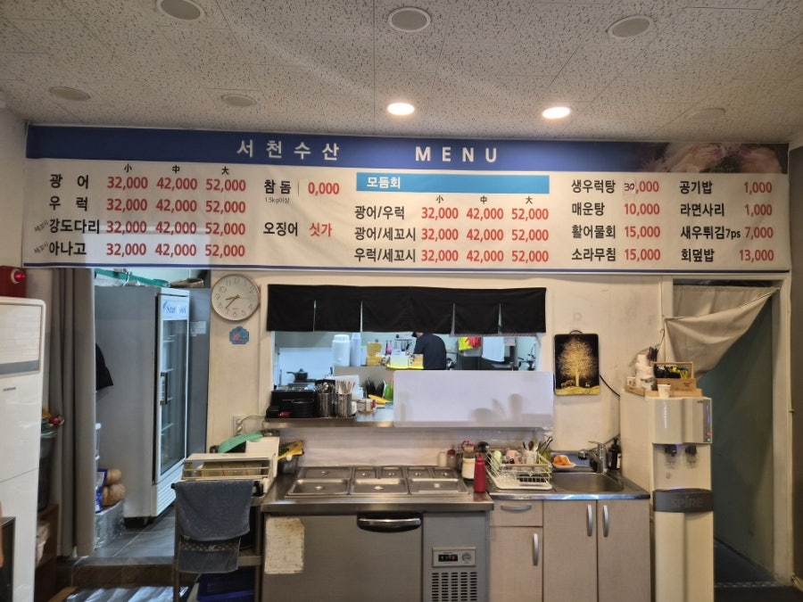 서천회수산 사진 5