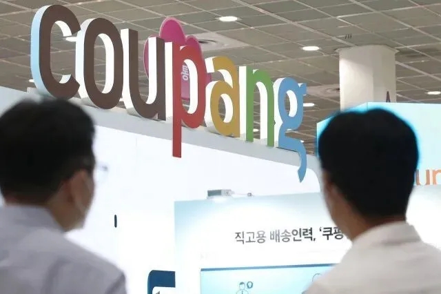 <b>쿠팡</b> 개인정보 3천370만 개 <b>무단</b> 유출 '초유의 사태'…2차 피해... 