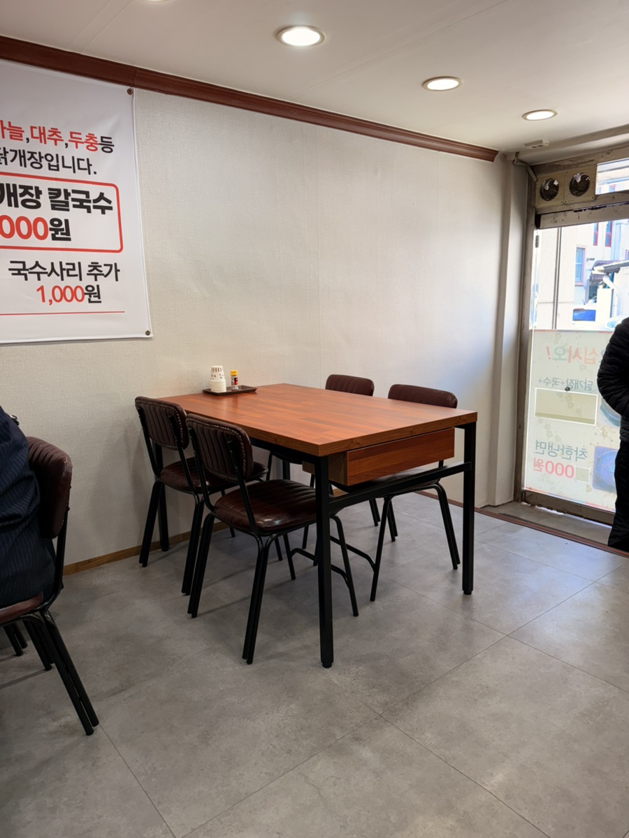 합천닭개장&착한냉면 사진 2