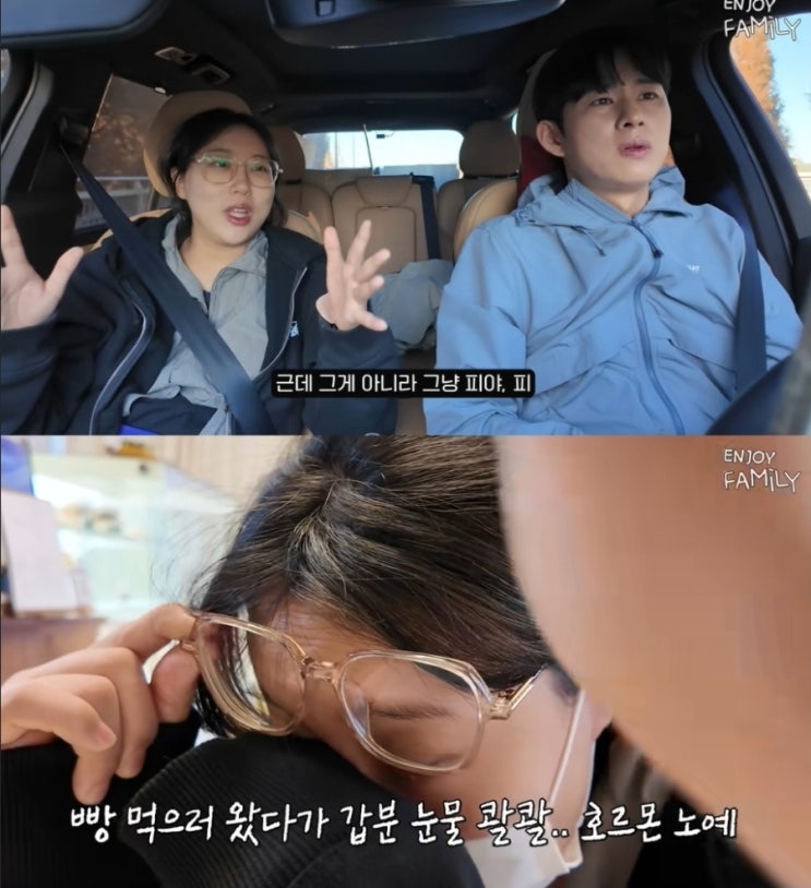   임라라, 쌍둥이 출산 뒤 산후우울증 적신호…“빵집서도 눈물 뚝뚝” 왜 이렇게 힘들까?