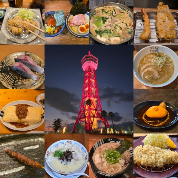 후쿠오카 폭식여행 마지막날(마츠야,돈카츠요시다,후쿠오카 에어서울 RS728,후쿠오카공항 탑승수속마감시간,7200번버스시간표)