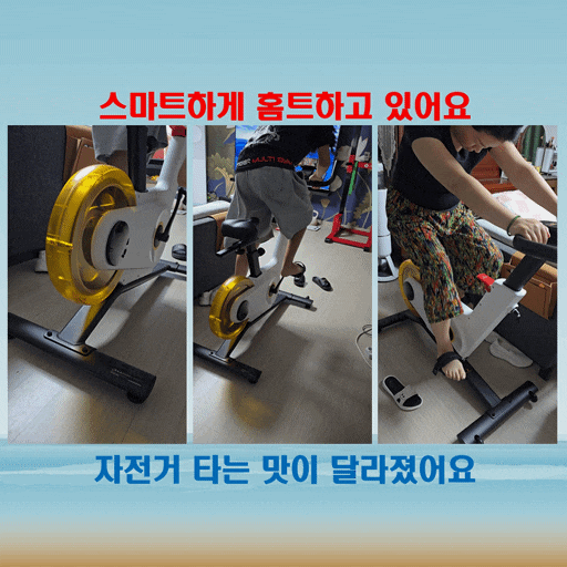  실내사이클 추천템! 킹스미스 실내자전거 운동기구로 3주째 달리는 중
