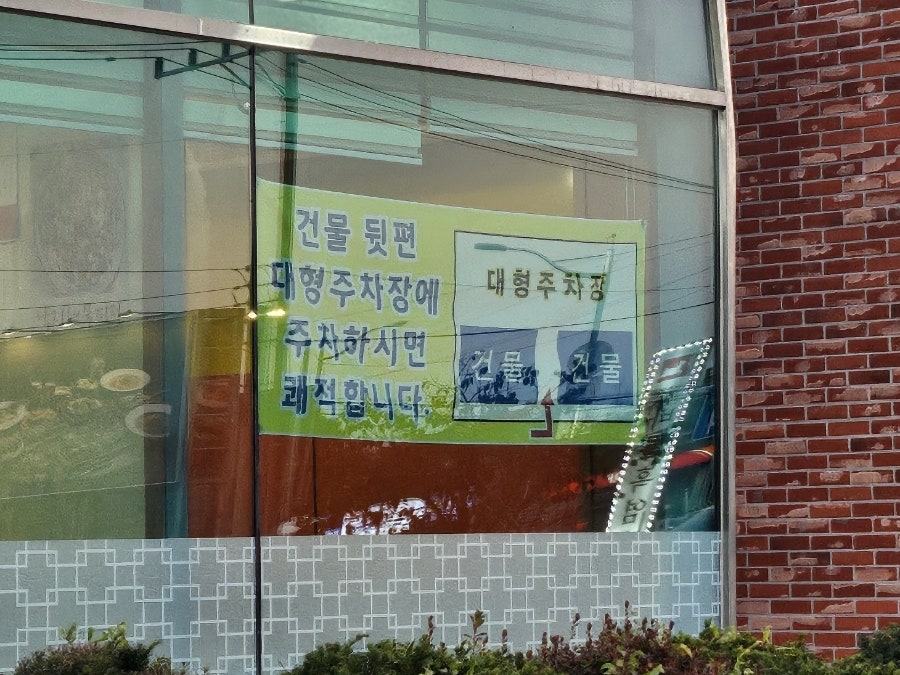 최고을대구볼테기 송탄점 사진 2