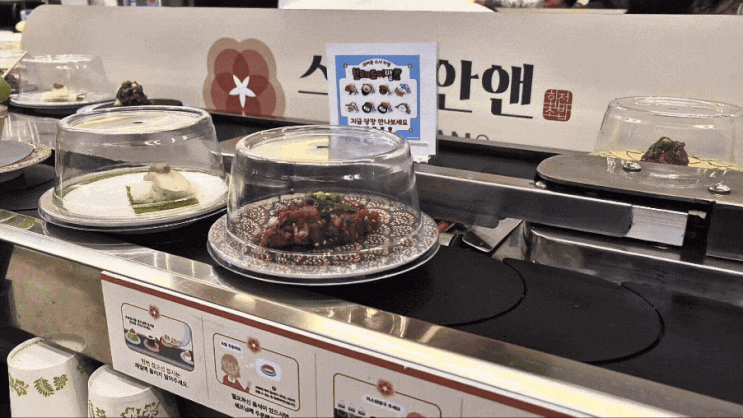  [광명초밥맛집] 새로 오픈한 회전초밥집 ::스시이안앤:: 철산역점