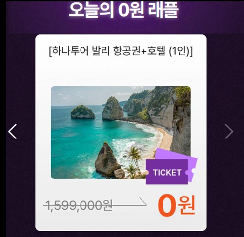  컬리 래플 & 랜덤 쿠폰 뽑기(랜덤 ~99%/매일)즉당,오전11시~12.01