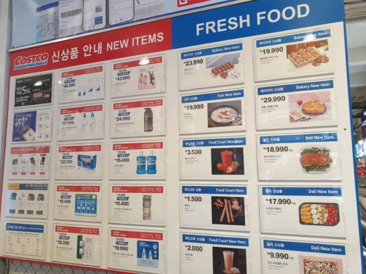  [주말일상]12월 코스트코 할인•코스트코 어그 부츠️,위스키 할인정보