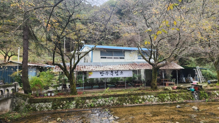 만수흑염소 사진 1