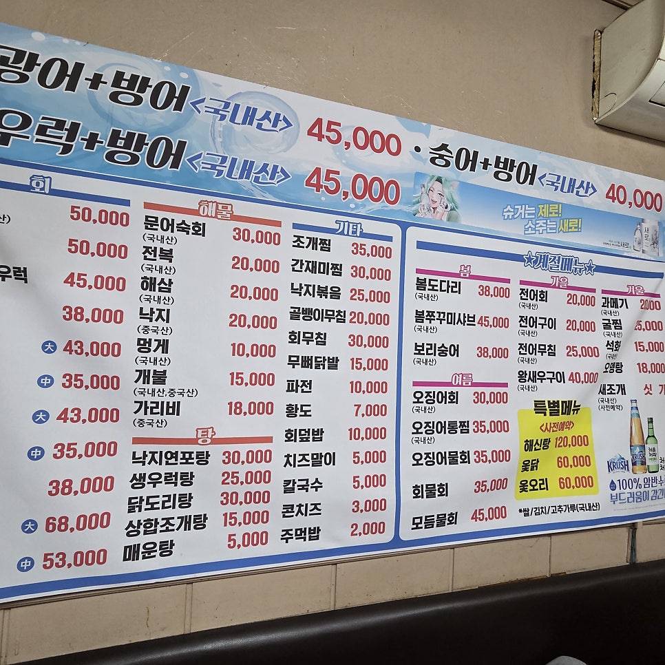 회포풀자 사진 4