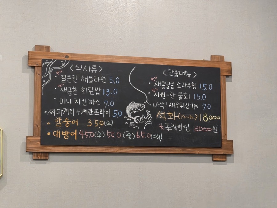 서천회수산 사진 6