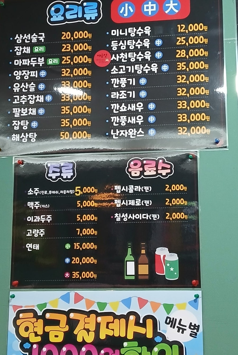 다래원 사진 4