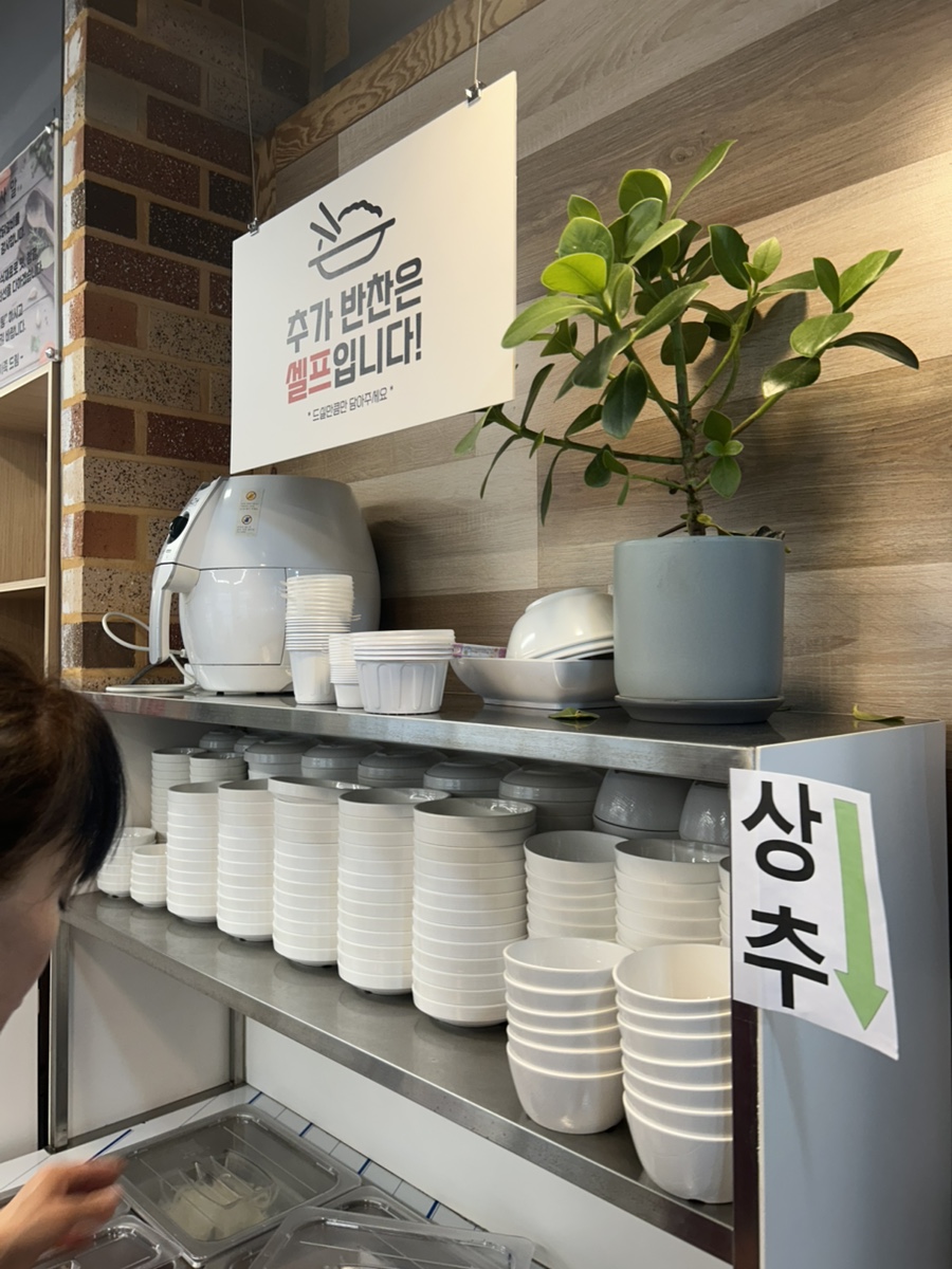 소양강닭갈비 사진 6