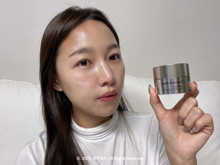  겨울철 건조한 악건성 피부 구원템 ! 디에이이펙트 보습크림 추천