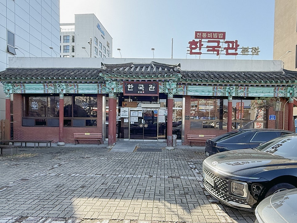 동창갈비 본점 사진 1