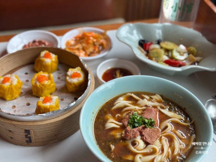  강남역 맛집 신논현 점심 혼밥 남소관 우육도삭면
