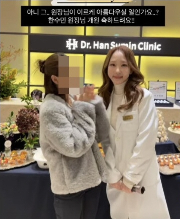   박명수한수민, 압구정 병원 개업식까지 ‘화려함 끝판왕’…병원장 포스 실화냐?