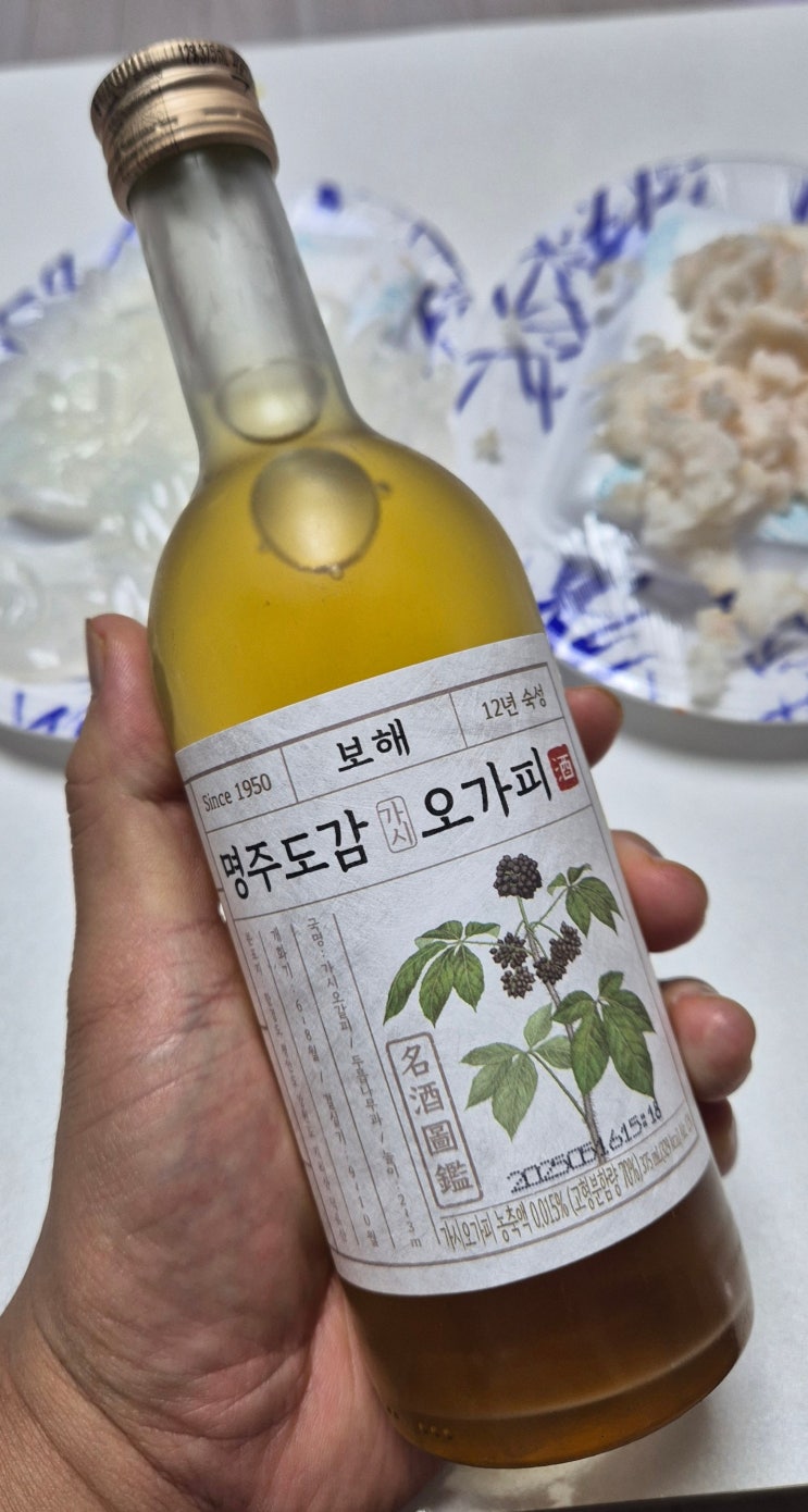  화이트와인 베이스의 가벼운 약주, 입문용 전통주 리뷰 [명주도감 가시오가피]
