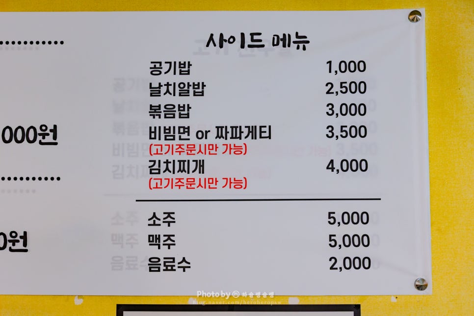 쌩김치찜 강원대점 사진 6