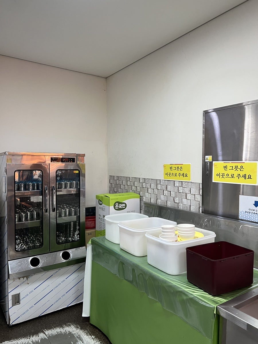 단우가네한식부페 사진 6