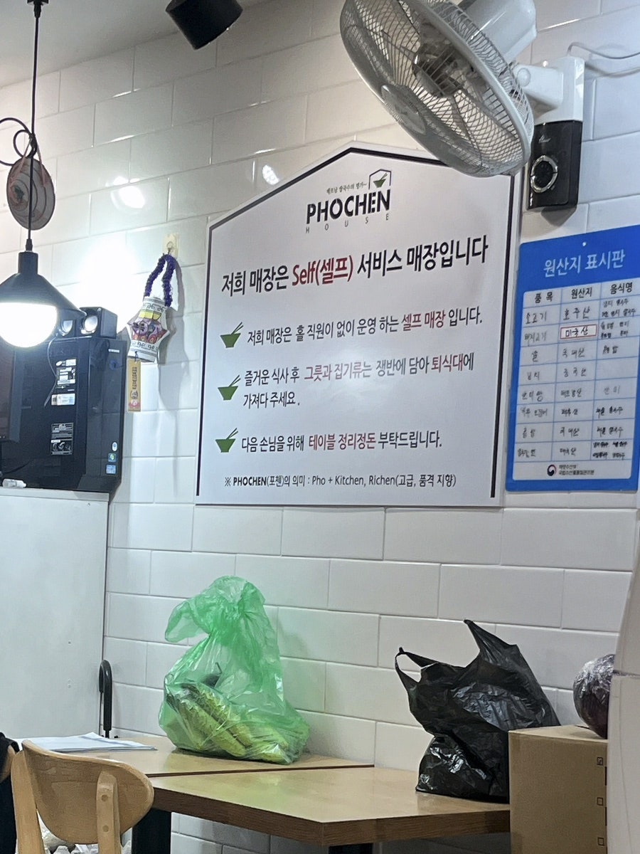 포첸하우스 낙성대점 사진 3