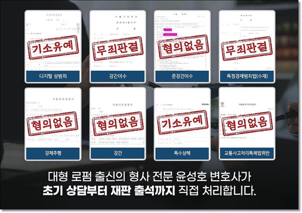 변호인의견서 무조건써야할까?
