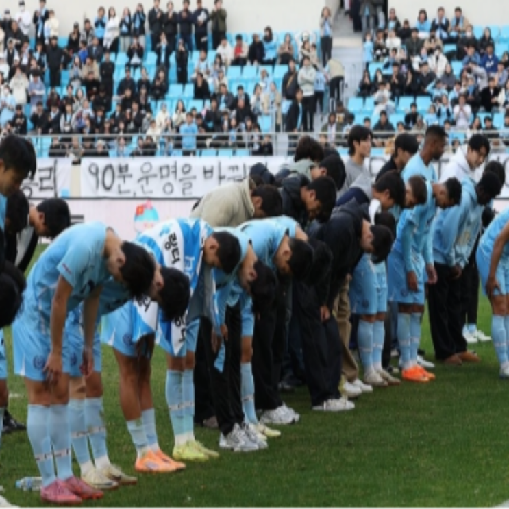 대구 끝내 강등!! 수원과 제주, 수원FC와 부천은 승강플레이오프 격돌!! 울산은 살아남았지만, 신태용 전 감독에게 폭행을 당했다는 정승현의 폭로까지 올시즌 최악의 팀이었다!!