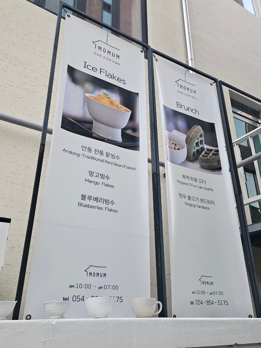 머뭄카페 사진 6