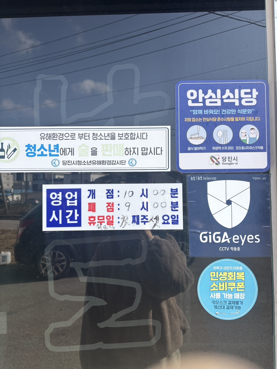 남도맛집 사진 6