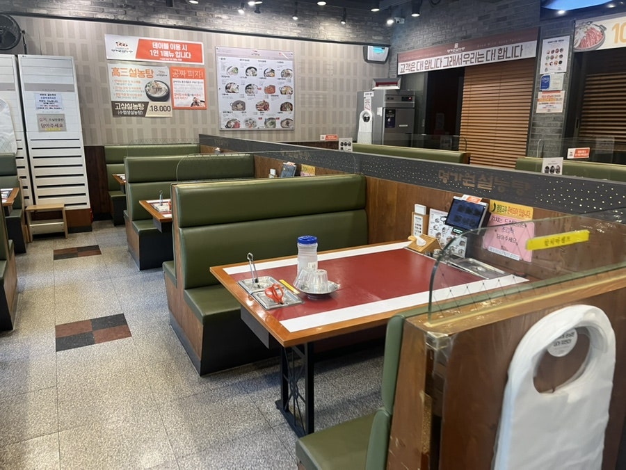 명가원설농탕 대치점 사진 4