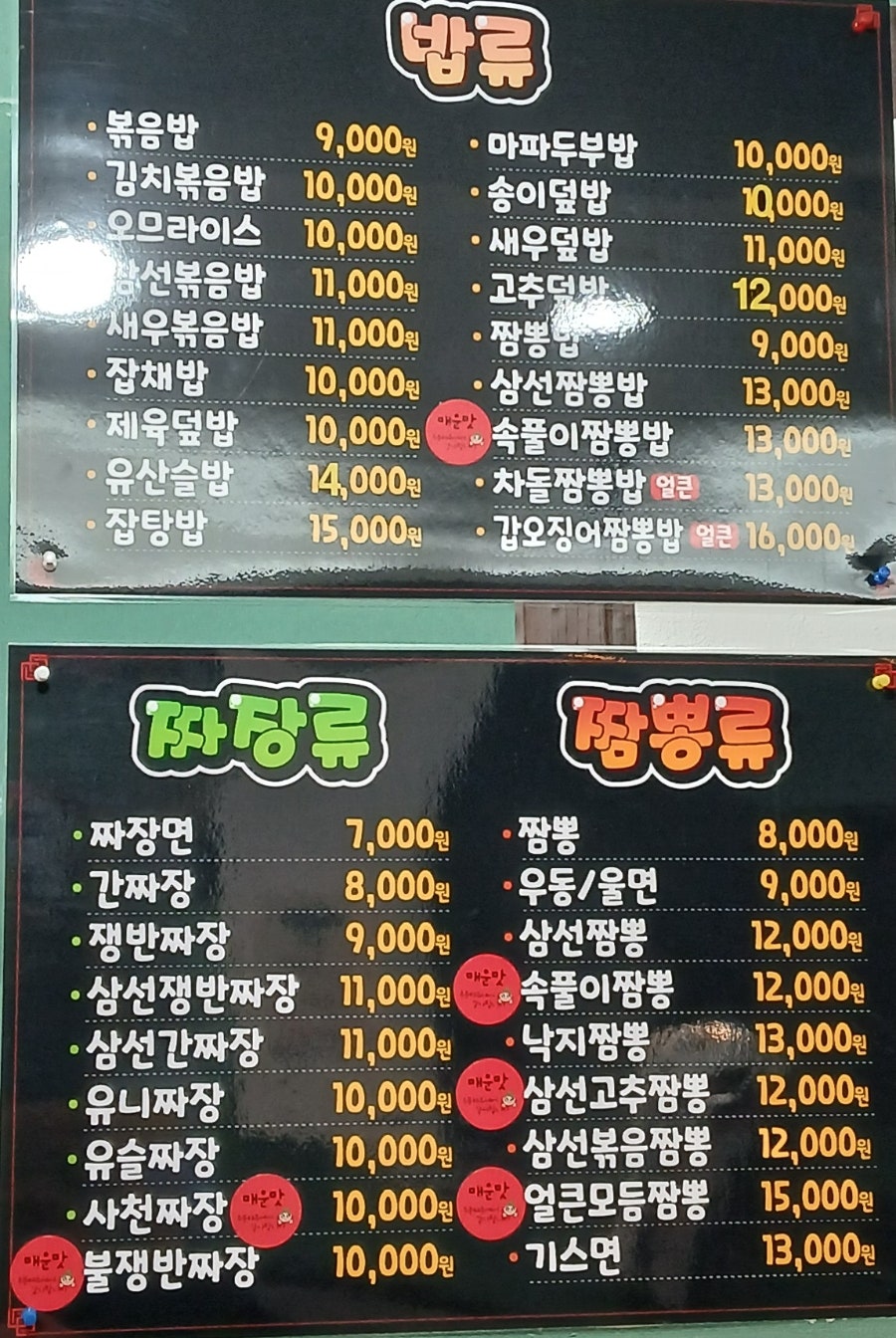 다래원 사진 3