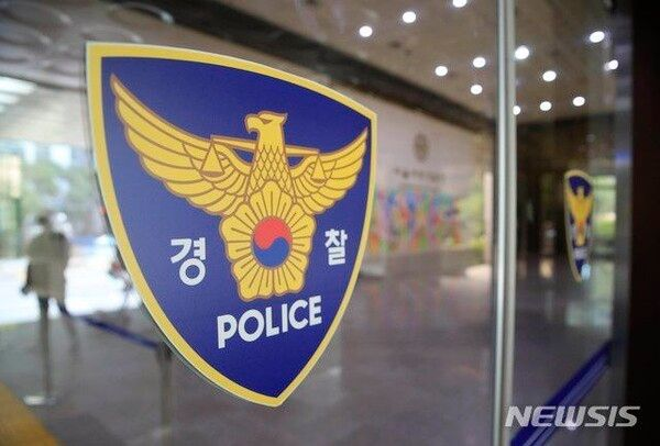  불 난 공중화장실서 남성 1명 숨진 채 발견…신원확인 중