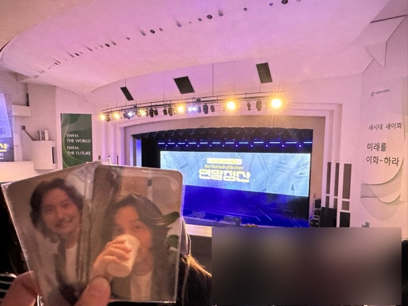 김남길 연말정산 우주최강쇼 | 이화여대 대강당 2층 사이드 시야, 콘서트 중간에 나온 썰
