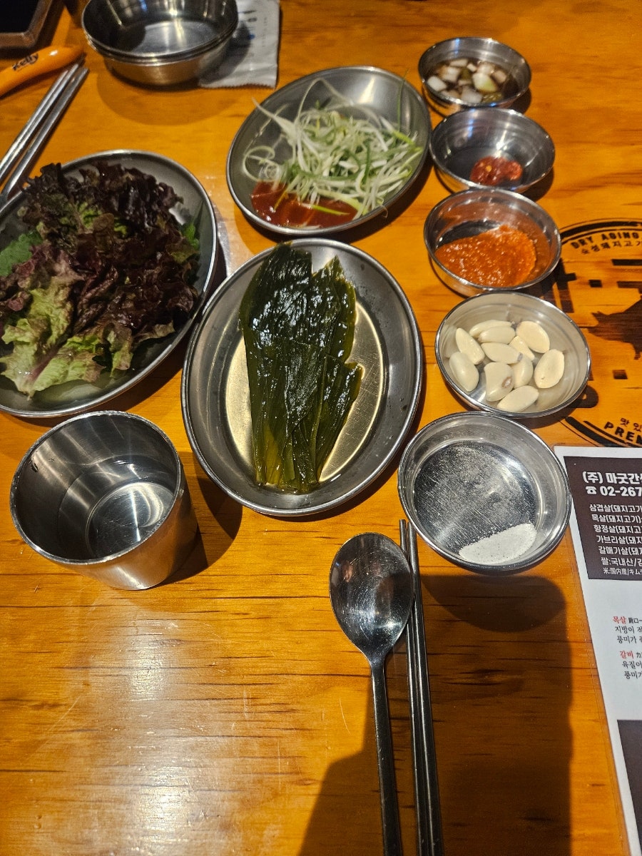 마굿간생고기 영등포점 사진 3