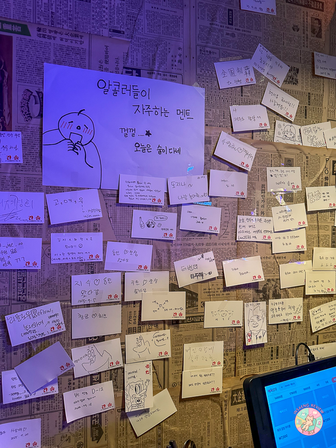 낭만에대하여 사진 4