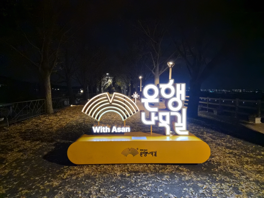 서천회수산 사진 4
