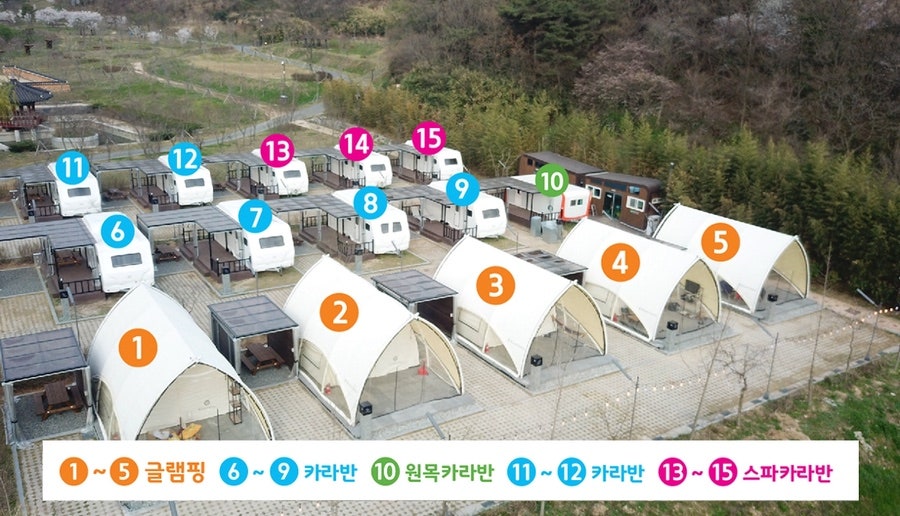 별별 캠핑장 카라반 사진 2