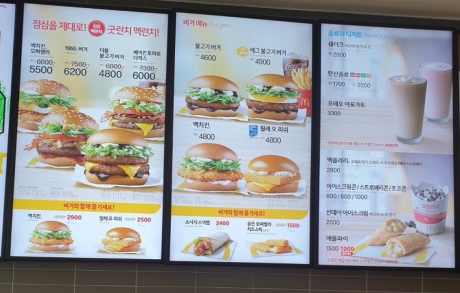 맥도날드 제주월드컵스타디움DT점 사진 2