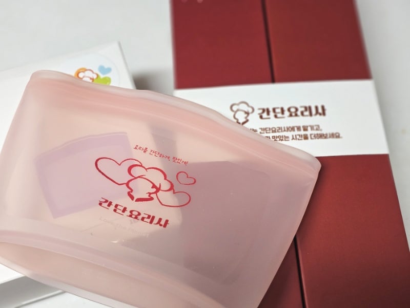 국산 실리콘 지퍼백 전자레인지 고구마 먹기