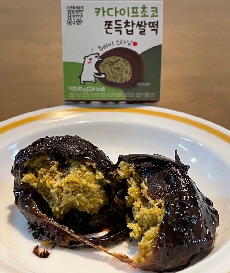  CU편의점간식추천 두바이 카다이프초코 쫀득찹쌀떡
