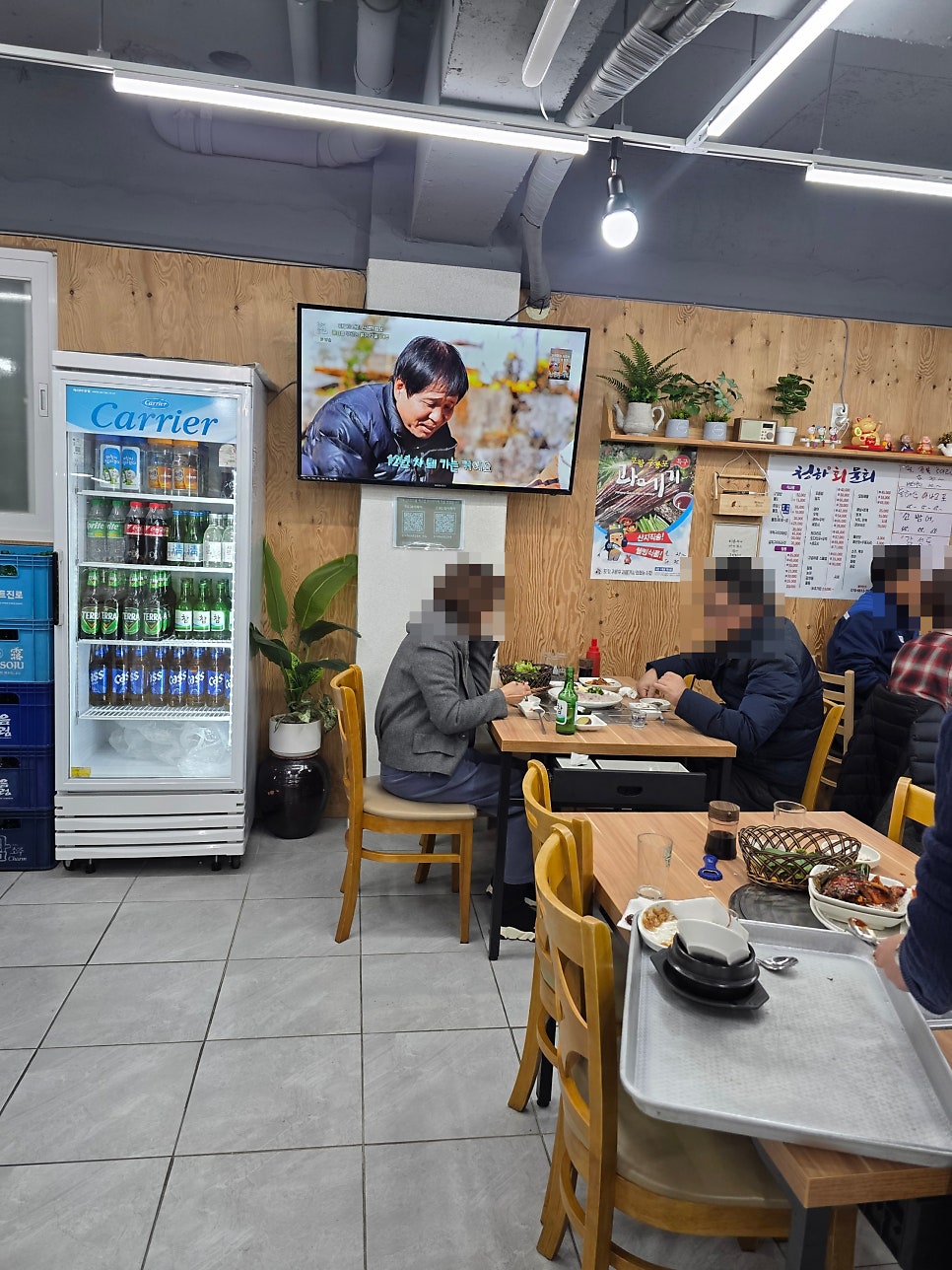 청하회물회 사진 3