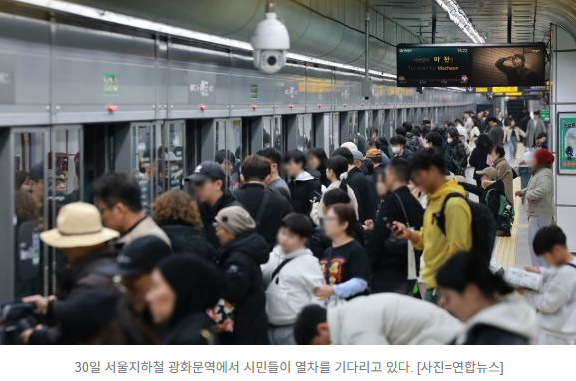 <b>서울지하철 노조</b>, 내일부터 ‘<b>준법운행</b>’ 돌입…출퇴근길 혼잡... 