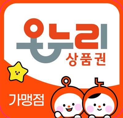 ️ 대구 온누리상품권 사용 가능한 약국