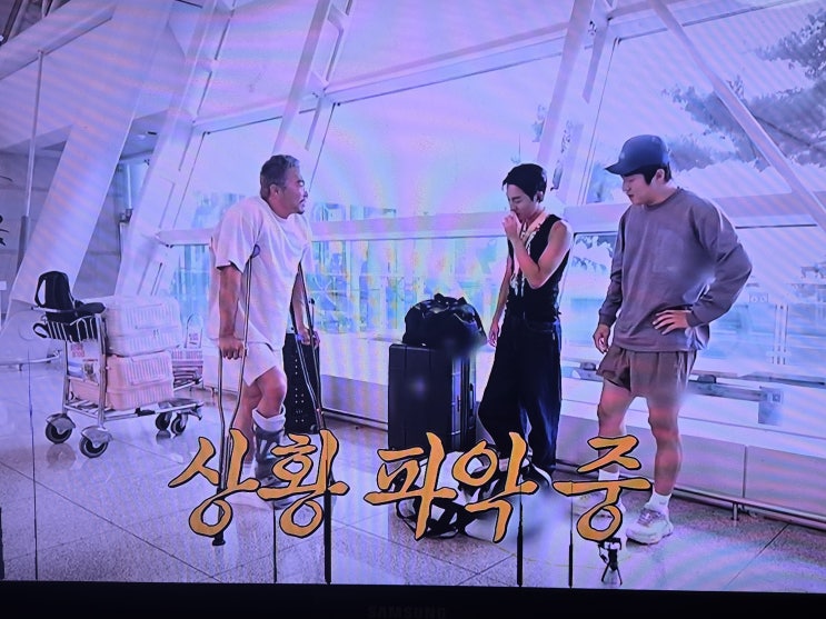 [<b>극한84</b>] 1화 리뷰 : 우리의 추리가 맞았다! 빅5 <b>마라톤</b>으로... 