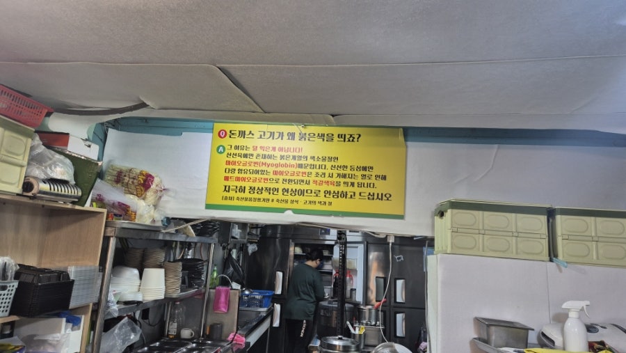 귀일만두 사진 6