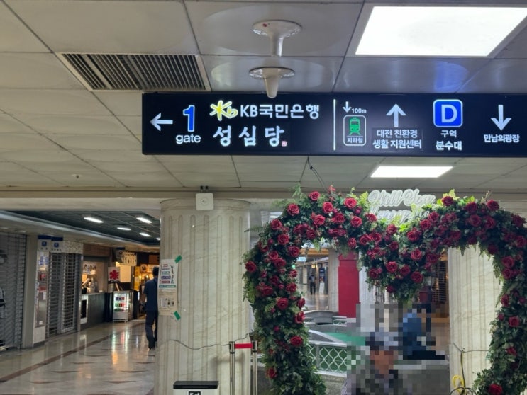  대전 빵지순례 대표 성심당 본점 평일 오전 웨이팅 후기 추천 시간대