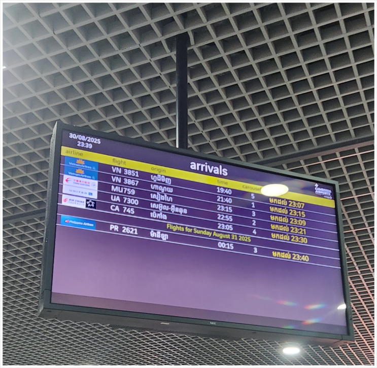  캄보디아 씨엠립 프놈펜 여행 직항 앙코르와트 전세기 항공