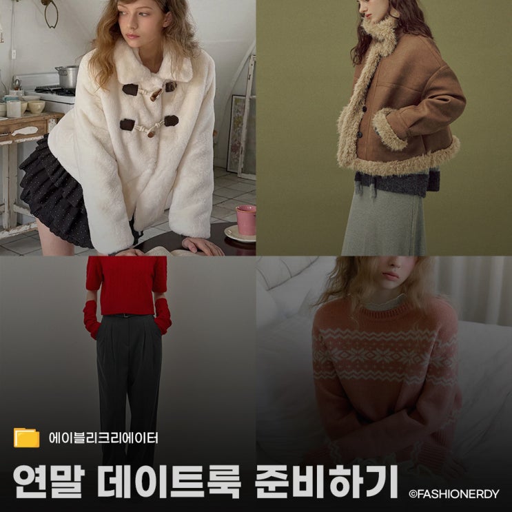  요즘 최애 브랜드 트위(TWEE) 위시리스트 털기!